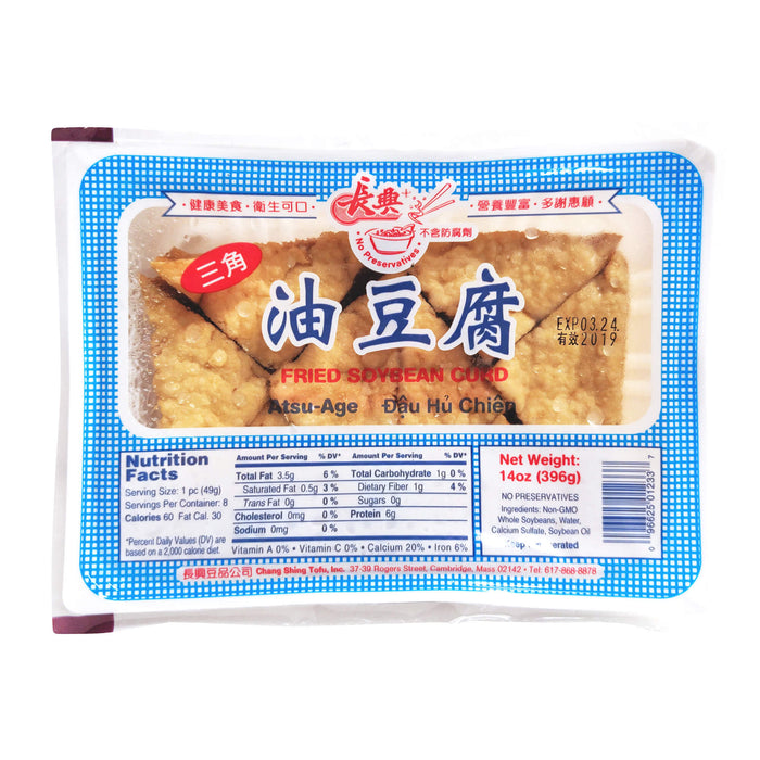 長興三角油豆腐 - Chang Shing Triangle Fried Tofu