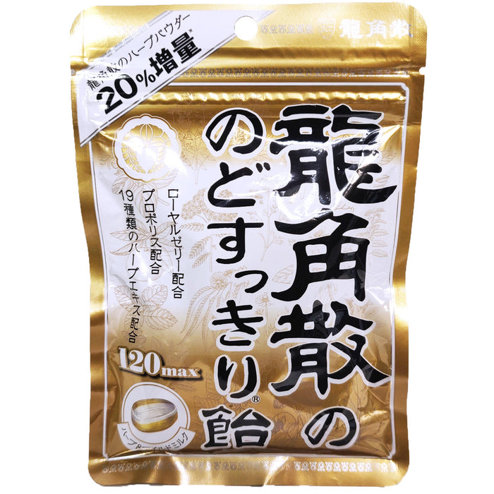 日本龍角散糖鉑金 - Ryukakusan Throat Candy Gold