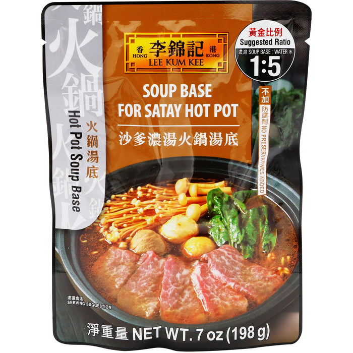 李錦記沙爹濃湯火鍋 - LKK Soup Base For Satay Hot Pot 7oz
