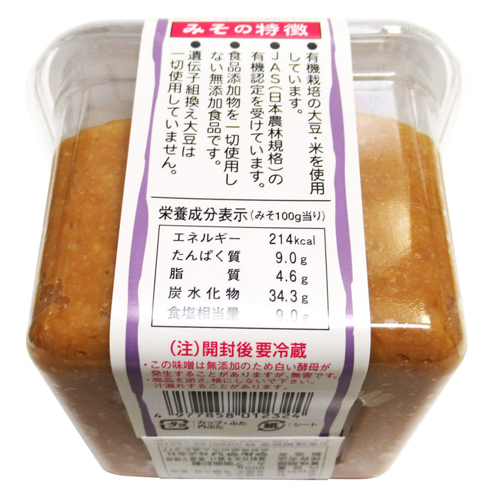 萬字信州有機減塩味噌 - Maruman Yuuki Genen Miso Low Sodium 500g
