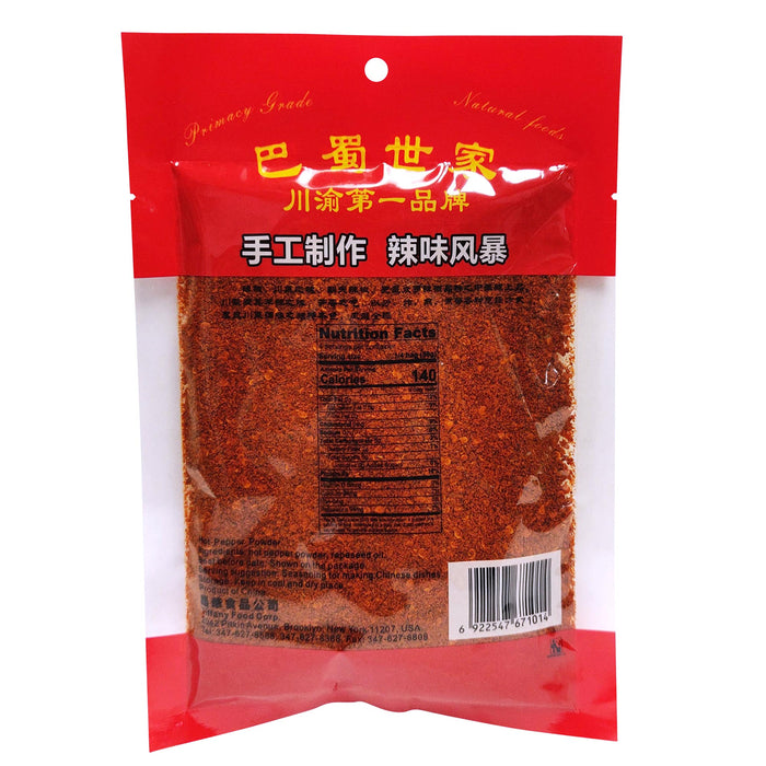 巴蜀世家辣椒面(特辣) - Szechuan King Red Chili Pepper Powder 200g