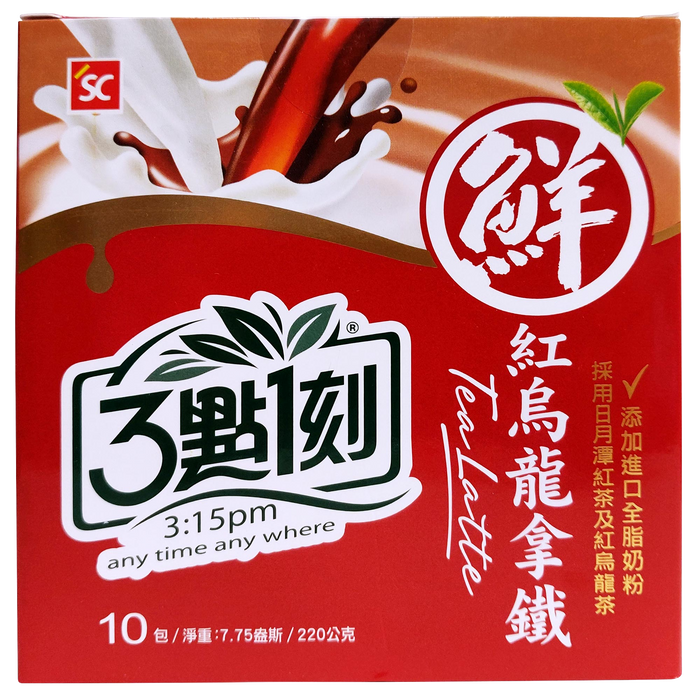 三點一刻紅烏龍拿鐵 - Taiwanese 3:15PM Oolong Tea Latte 10-ct