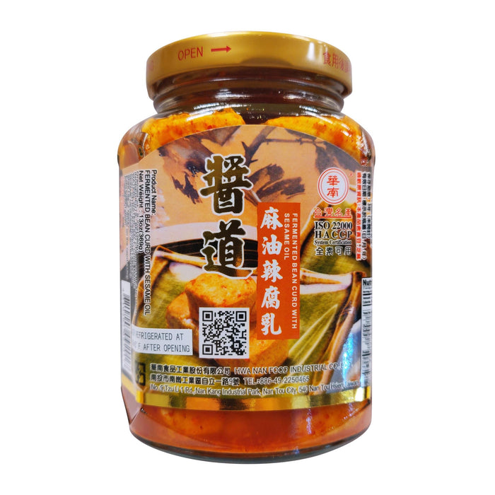華南醬道辣腐乳 - Hwa Nan Bean Curd Spicy 369g
