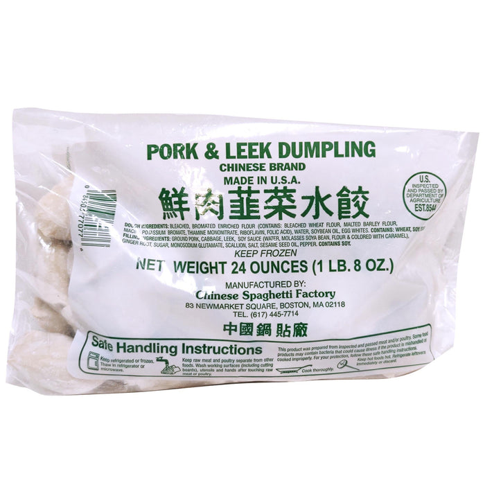 中國韭菜豬肉水餃 - Chinese Spaghetti Factory Dumpling CD P/Chives