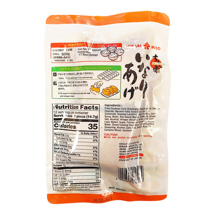 日本喜康瑞稻荷壽司皮(黑糖) - Hikari Inari Age Brown Sugar 12-ct