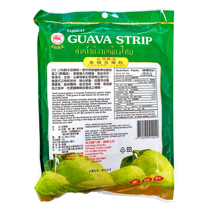 泰國新旺芭樂乾 - Chi Ling Guava Strip 300g