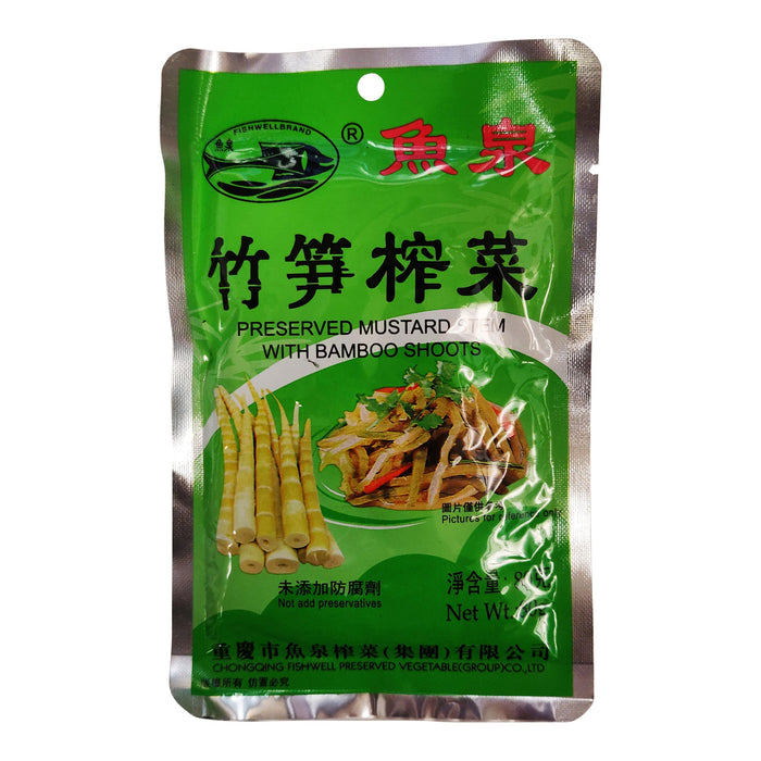 魚泉榨菜竹筍 - Yu Quan Preserved Bamboo 5-ct