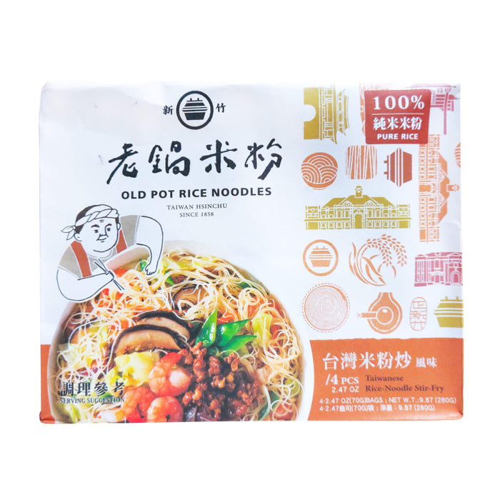老鍋米粉(炒米粉) - Lao Guo Rice Noodle Stir Fry 4-ct
