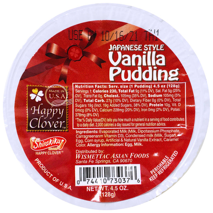 讚岐屋香草布丁 - Shirakiku Sweet Vanilla Pudding in Cup