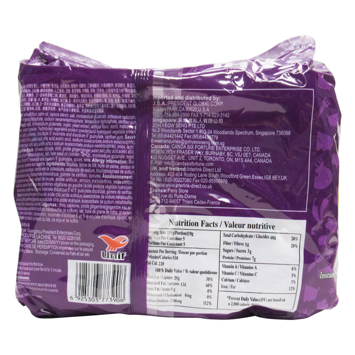 統一酸菜牛肉麵 - Tung-I Mustard Noodles 5-ct