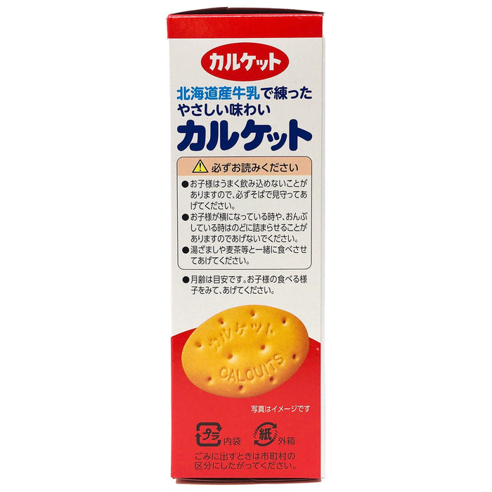 日本伊藤製菓嬰兒高鈣牛奶餅乾 - Ito Calcuit Baby Milky Wheat Cracker