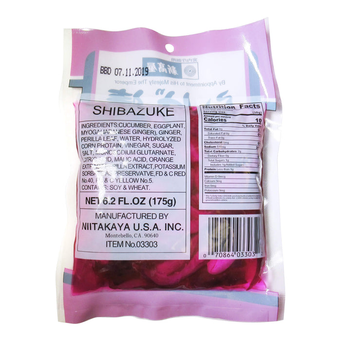 新高屋茄子漬 - Niitaka Shibazuke Pickled Eggplant
