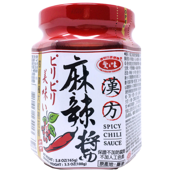 愛之味漢方麻辣醬 - AGV Spicy Sauce 165g