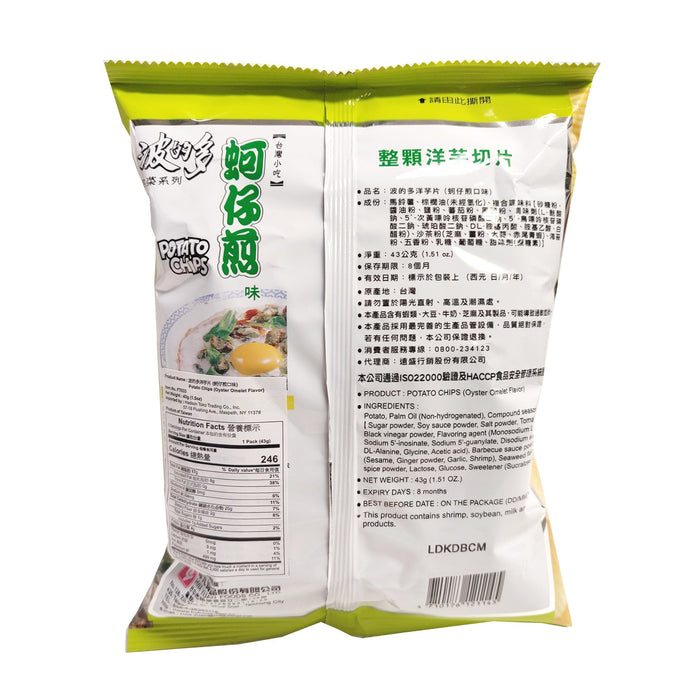聯華波的多蚵仔洋芋片 - Lianhwa Oyster Flavor Chip 43g