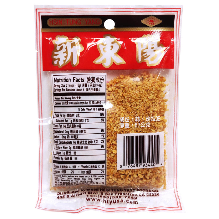 新東陽油蒜酥 - TW HTY Fried Sliced Garlic 57g