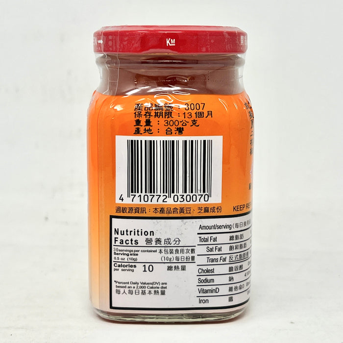 黃日香辣腐乳 - Taiwanese HRS Bean Curd Spicy 300g