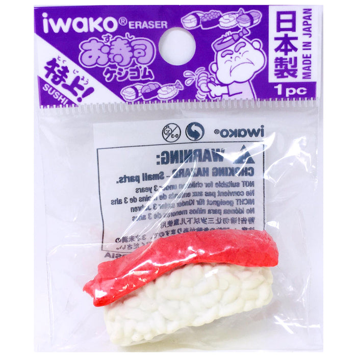 壽司橡擦 - Sushi Eraser 1.75"