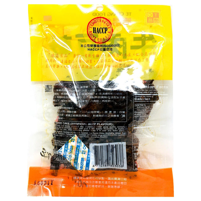 德昌牛肉豆干 - Te Chang Beef Flavor Tofu Cake 110g