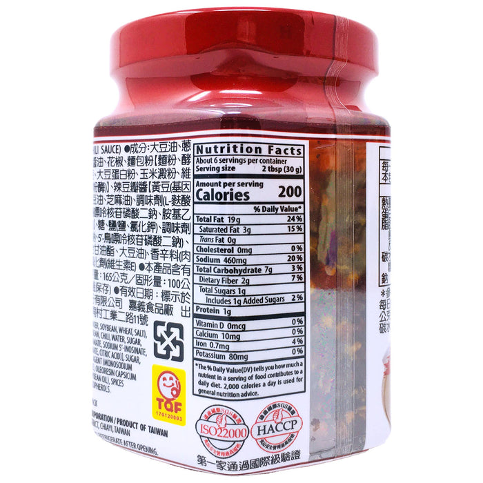 愛之味漢方麻辣醬 - AGV Spicy Sauce 165g