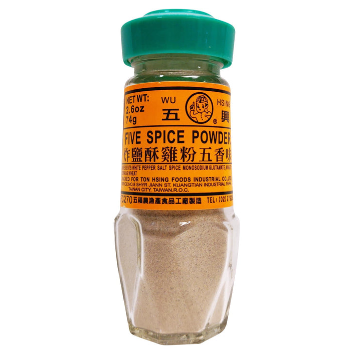 五興五香鹹酥雞粉 - Wu Hsing Five Spice Crispy Chicken Powder 74g