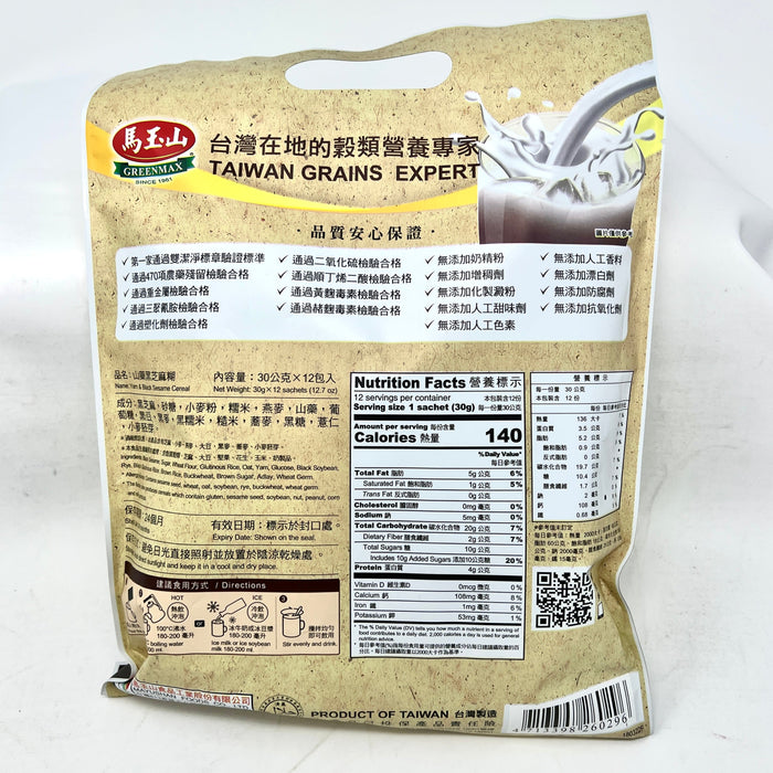 馬玉山山藥黑芝麻糊 - Taiwanese Greenmax Yam Sesame Cereal 12-ct