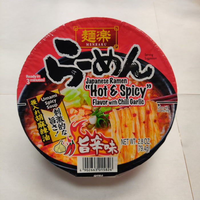 日本麵樂胡麻辣油拉麵 - Hikari Menraku Ramen Hot&Spicy
