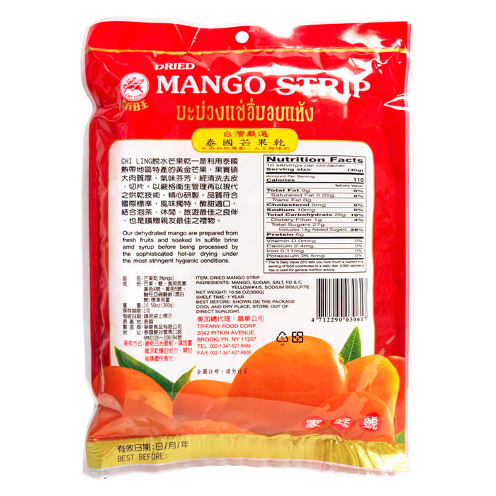 泰國新旺芒果乾 - Chi Ling Mango Strip 300g