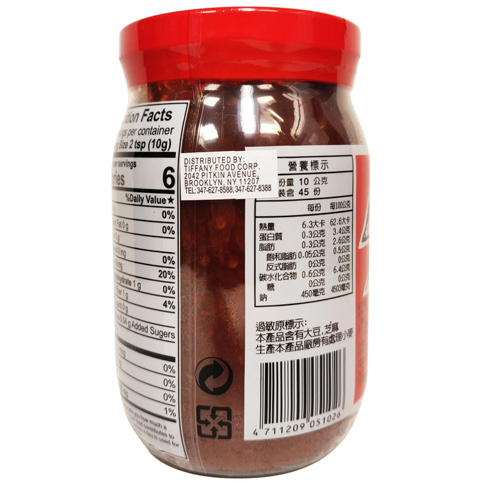 哈哈辣豆瓣醬 - Taiwanese Har Har Chili Bean Sauce 450g