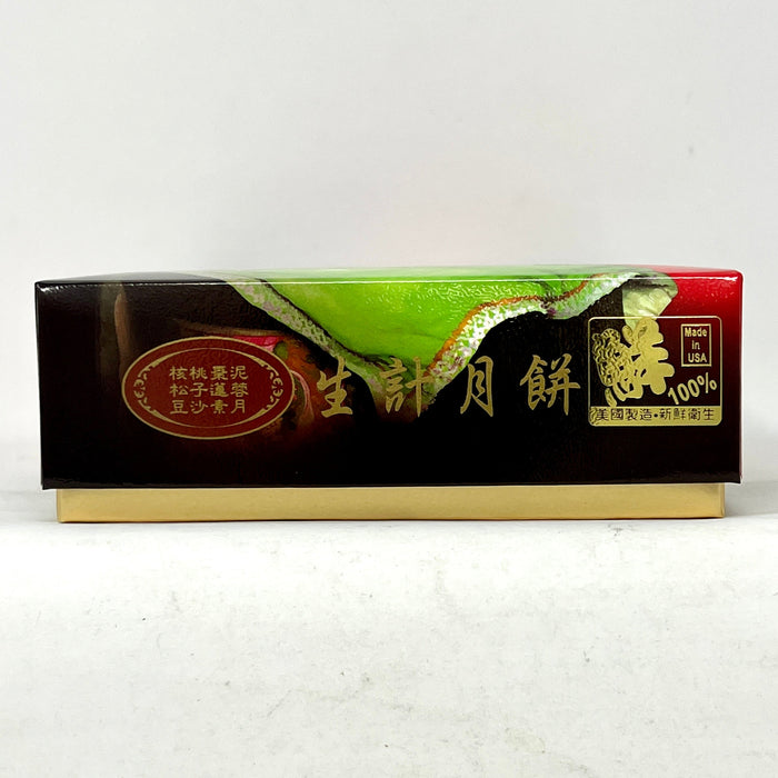 生計月餅豆沙.蓮蓉.棗泥 - Sheng Kee Mooncake Assorted 6-ct