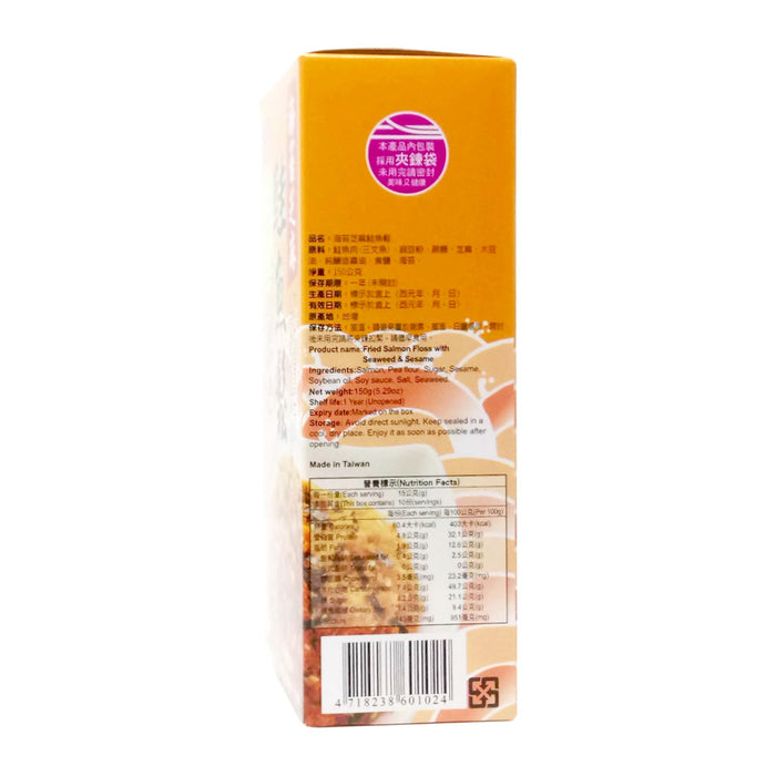 媽媽廚房(鮭魚鬆) - Mom's Kitchen Seaweed Sesame Salmon Floss No MSG 150g